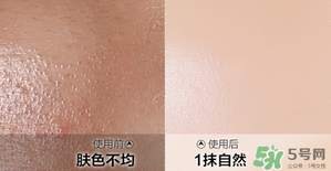 水密碼素顏霜怎么樣？水密碼素顏霜好用嗎？