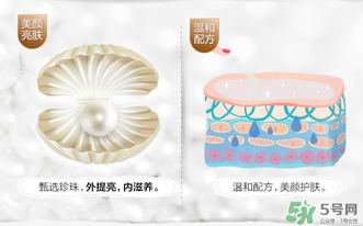 水密碼素顏霜怎么樣？水密碼素顏霜好用嗎？