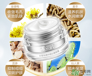 水密碼素顏霜怎么用？水密碼素顏霜使用方法