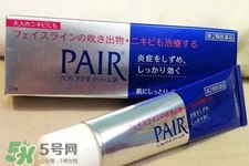 Pair acne暗瘡膏怎么樣？Pair acne暗瘡膏好用嗎？