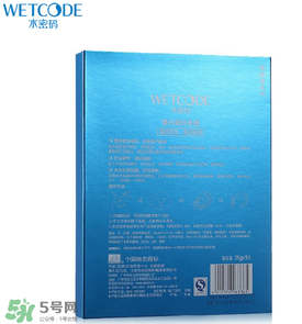 水密碼面膜多久敷一次？水密碼面膜一周用幾次？