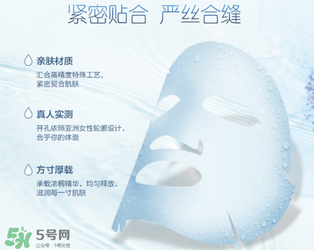 水密碼面膜多少錢一盒？水密碼面膜多少錢一片？