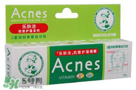 曼秀雷敦祛痘膏多少錢(qián)？曼秀雷敦祛痘膏日本價(jià)格
