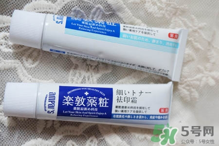 樂敦藥妝祛痘膏怎么樣？樂敦藥妝祛痘膏好用嗎？