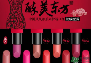 美康粉黛是大品牌嗎？美康粉黛是正規(guī)品牌么？