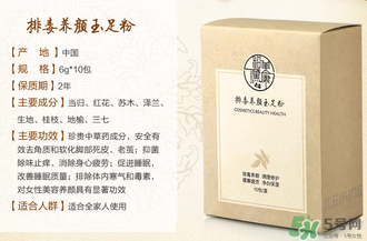 美康粉黛是大品牌嗎？美康粉黛是正規(guī)品牌么？