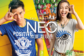阿迪達(dá)斯neo是什么意思？阿迪達(dá)斯neo是什么？
