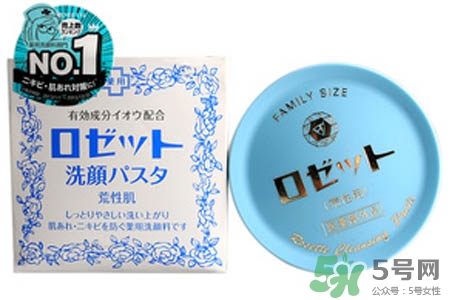 rosette paste硫磺祛痘洗面膏怎么樣？好用嗎？