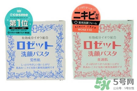 rosette paste硫磺祛痘洗面膏怎么樣？好用嗎？