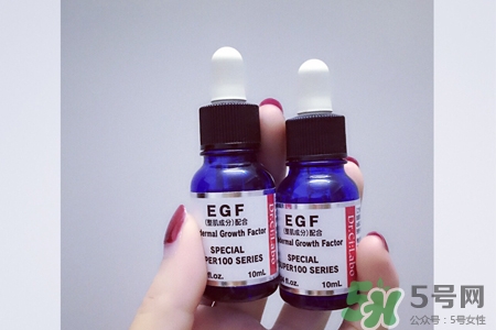 城野醫(yī)生egf濃縮精華怎么樣？城野醫(yī)生egf濃縮精華好用嗎？