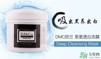 欣蘭適合什么年齡？dmc欣蘭適合什么膚質(zhì)？