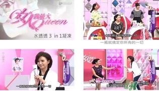 欣蘭凝凍怎么用？欣蘭三合一凝凍使用方法