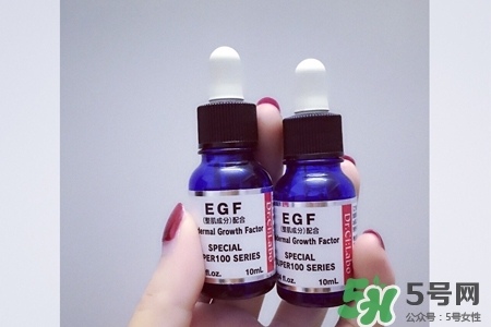 城野醫(yī)生egf濃縮精華怎么用？城野醫(yī)生egf濃縮精華使用方法