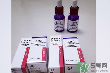 城野醫(yī)生egf去痘印嗎？城野醫(yī)生egf能天天用嗎？