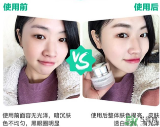 花洛素顏霜怎么用？花洛素顏霜需要卸妝嗎？