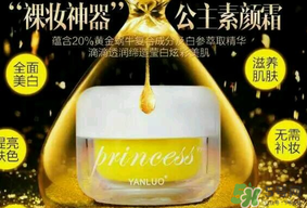 素顏霜要定妝嗎？素顏霜要用散粉定妝嗎？