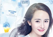 水密碼面膜多少錢一盒？水密碼面膜多少錢一片？