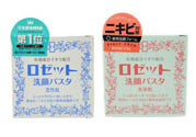 rosette paste硫磺祛痘洗面膏多少錢？日本價格
