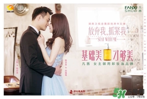 凡茜是什么牌子？凡茜是哪個(gè)國(guó)家的品牌什么檔次？