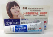 樂(lè)敦藥妝祛痘膏怎么樣？樂(lè)敦藥妝祛痘膏好用嗎？