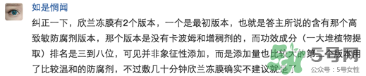dmc欣蘭是什么牌子？欣蘭是哪個國家的什么檔次？