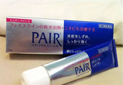 Pair acne暗瘡膏怎么樣？Pair acne暗瘡膏好用嗎？