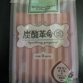 碳酸面膜哪個牌子好？碳酸面膜品牌排行榜