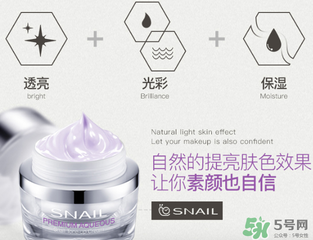 芳丹薄羅素顏霜怎么樣？芳丹薄羅素顏霜好用嗎？
