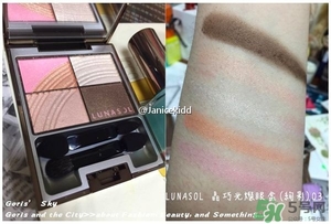 lunasol日月晶采2017春季彩妝有哪些？lunasol2017限量彩妝試色