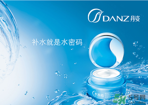丹姿適合什么年齡段用？丹姿水密碼適合年齡