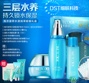 水密碼套裝怎么用？水密碼套裝使用步驟