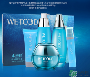 水密碼孕婦可以用嗎？水密碼面膜孕婦能用嗎？