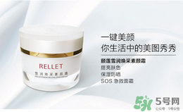 長(zhǎng)痘痘可以用素顏霜嗎？素顏霜適合痘痘肌嗎？