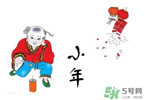 小年可以回娘家嗎？小年可以在娘家過(guò)嗎？