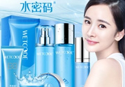 水密碼一套多少錢？水密碼套裝多少錢一套？