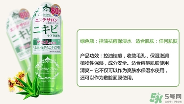 伊詩露化妝水哪瓶好用？伊詩露化妝水不同顏色功效區(qū)別