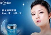 水密碼孕婦可以用嗎？水密碼面膜孕婦能用嗎？