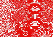 小年可以回娘家嗎？小年可以在娘家過(guò)嗎？