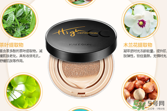 凱芙蘭氣墊cc霜多少錢？凱芙蘭氣墊cc霜專柜價格