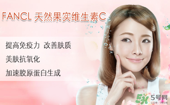 fancl維生素c怎么吃？fancl維生素c服用方法