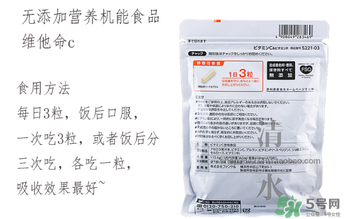fancl維生素c怎么吃？fancl維生素c服用方法
