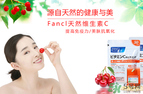 fancl怎么看真假辨別？fancl維生素真假 