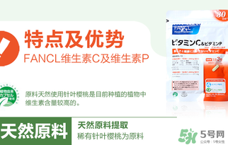 fancl怎么看真假辨別？fancl維生素真假 