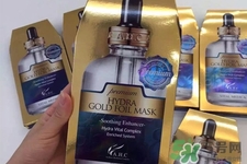 ahc黃金錫紙蒸汽面膜多少錢(qián)？ahc黃金錫紙蒸汽面膜價(jià)格