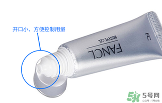 fancl眼霜專柜多少錢？fancl眼霜價格