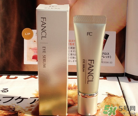 fancl眼霜保質(zhì)期多久？fancl過期了還能用嗎？