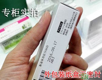 fancl眼霜保質(zhì)期多久？fancl過期了還能用嗎？