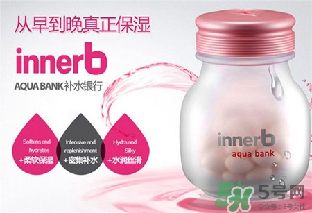 innerb補(bǔ)水銀行多少錢(qián)?innerb補(bǔ)水銀行專(zhuān)柜價(jià)格