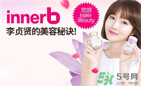 innerb補(bǔ)水銀行多少錢(qián)?innerb補(bǔ)水銀行專(zhuān)柜價(jià)格
