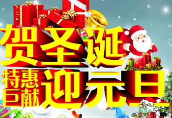 2017年元旦加班哪幾天？2017年元旦加班工資怎么算？